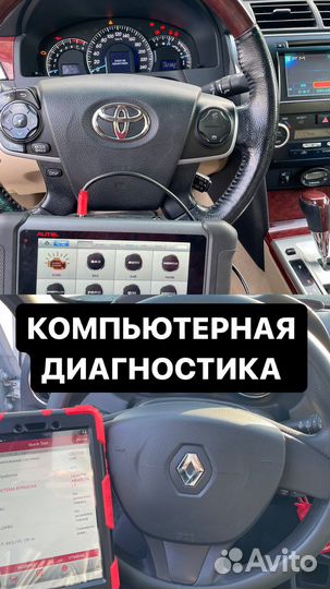 Услуги автоподбора