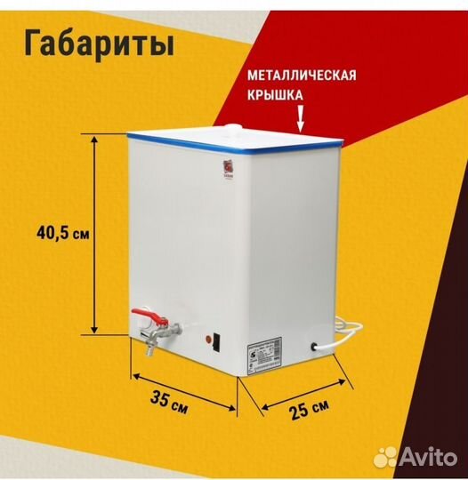 Элвин Водонагреватель накопительный эвбо-20/1,25