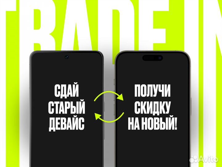 iPhone 15, 128 ГБ