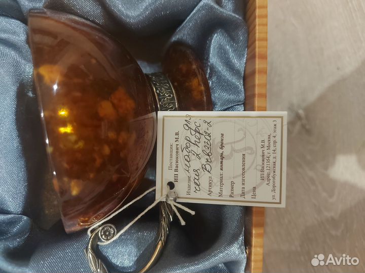 Набор янтарный чайный на 2 персоны amber palace