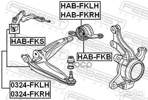 Сайлентблок HAB-FKB HAB-FKB Febest