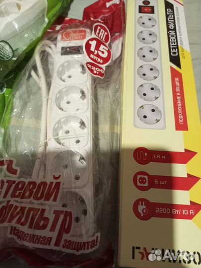 Удлинители