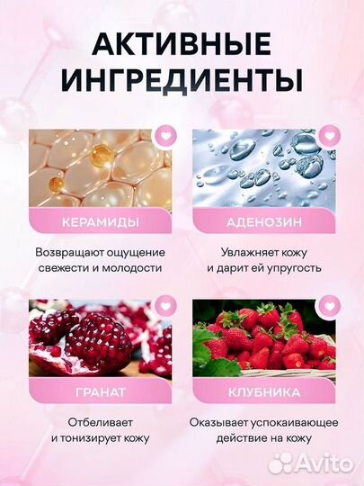 Инфографика для маркетплейсов