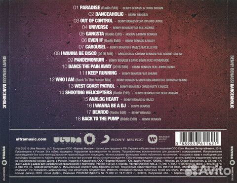 Benny Benassi / Danceaholic (RU)(CD)