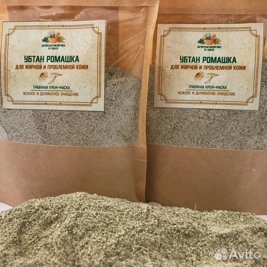 Убтан для лица Ромашка для жирной кожи