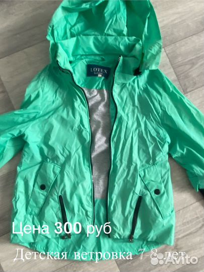 Детские куртки для девочек,женское пальто