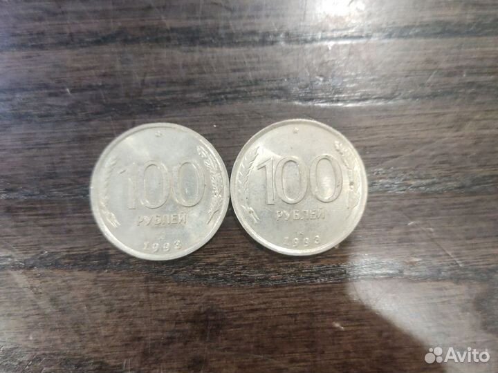 Монеты новой России