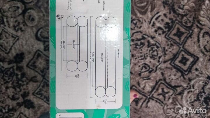 Бассейн новый. 2,62*1,75