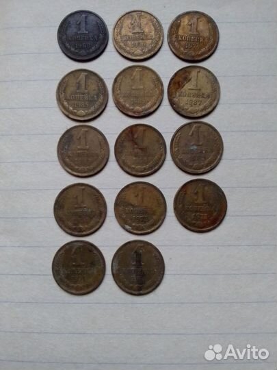 Монеты СССР