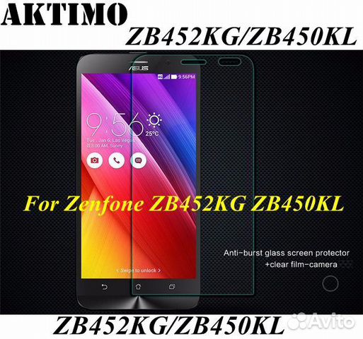 Защитное стекло для Asus ZenFone GO ZB450KL - 2 шт
