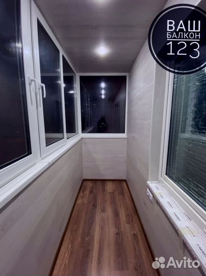 Остекление балкона с гарантией 5 лет