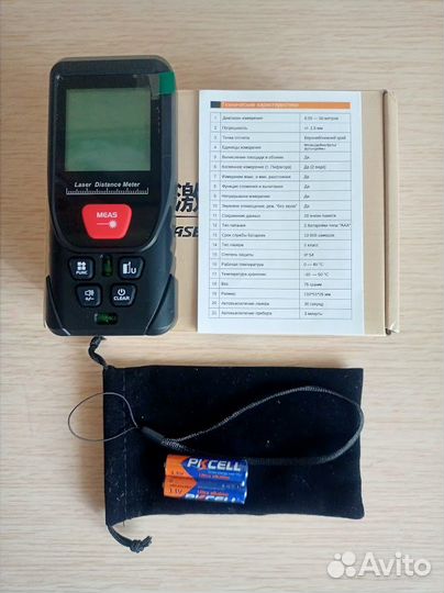 Лазерная рулетка