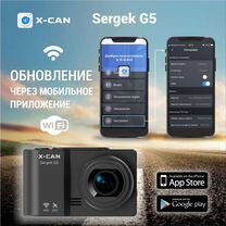 Видеорегистратор Х-CAN Sergek G5 оригинал