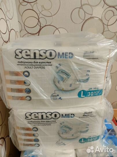 Памперсы для взрослых