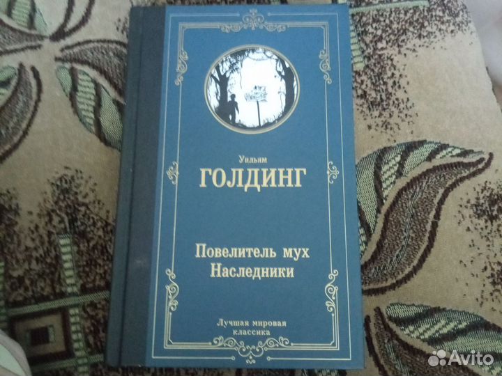 Книга