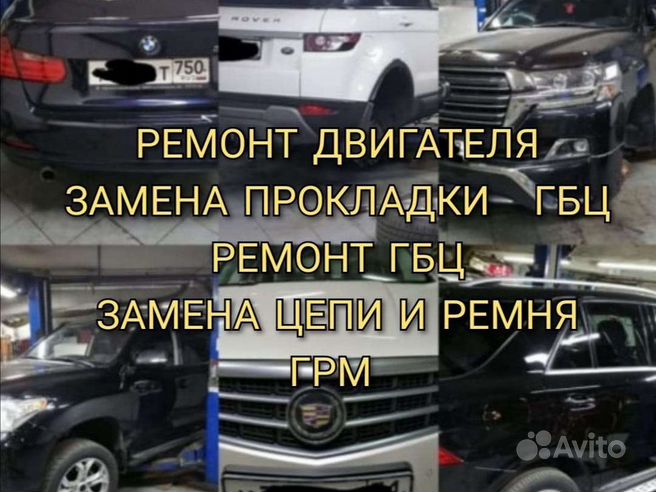 Замена сцепления Hyundai в Москве