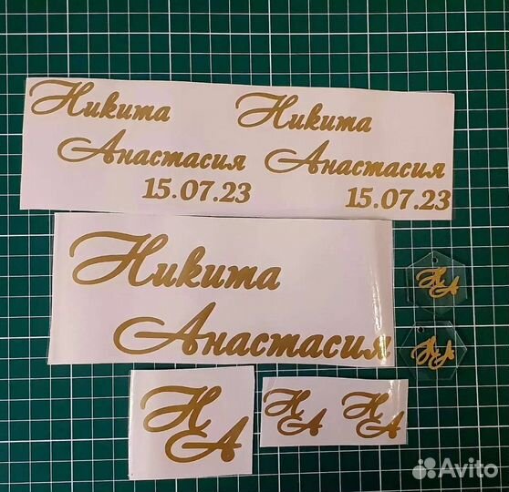 Свадебные наклейки