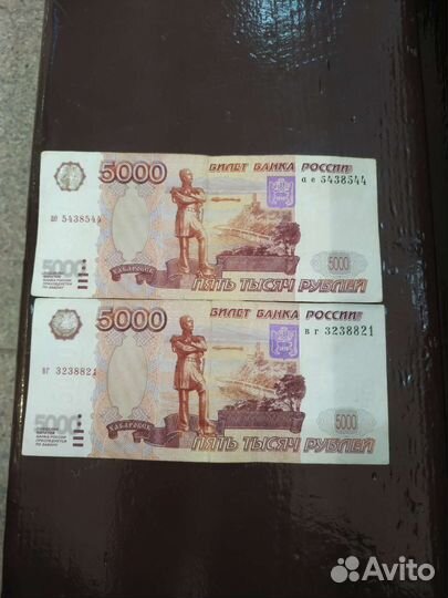 Купюра без модификации