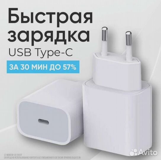Зарядки для телефонов