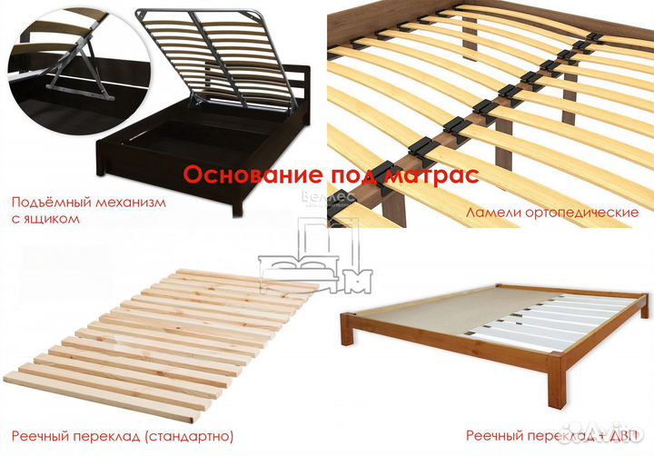 Кровать массив от производителя