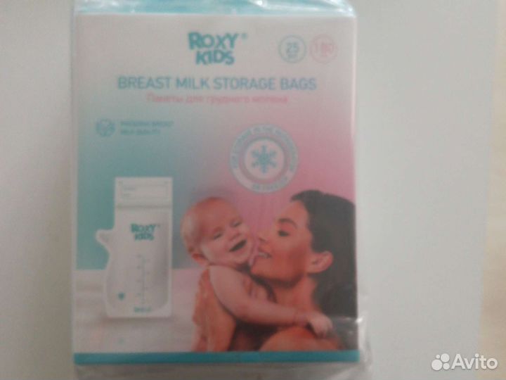 Пакеты для грудного молока