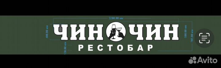 Официант с проживанием