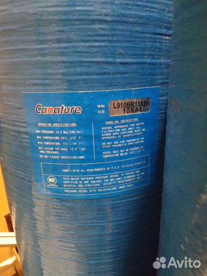 Система очистки воды бу