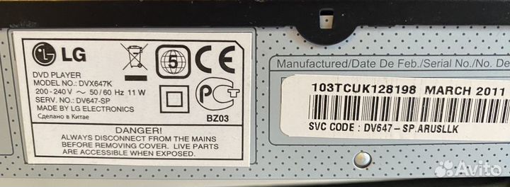 DVD/CD плеер lg