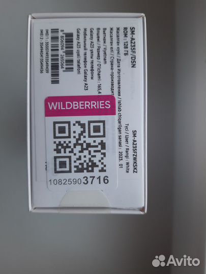 Samsung Galaxy A23, 6/128 ГБ