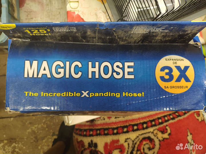 Шланг поливочный Новый magic hose