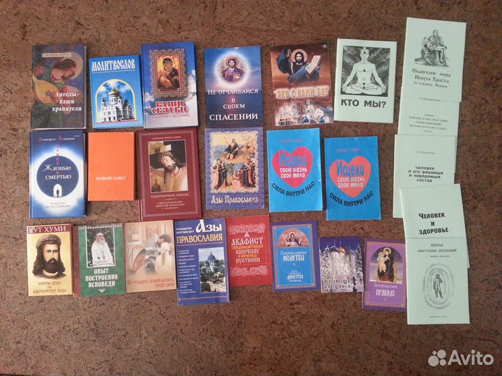 Книги Часть 2