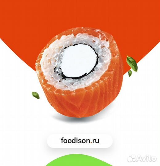Менеджер смены