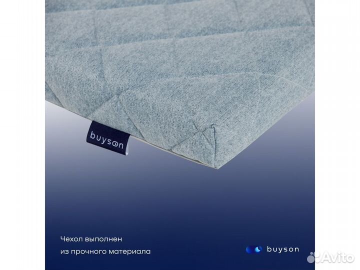 Матрас 200*090