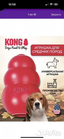 Kong игрушка для собак Конг размер М