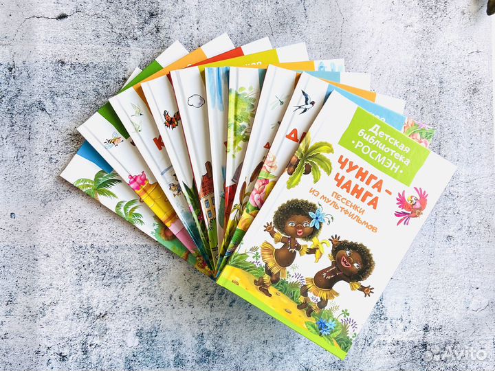 Детская библиотека Росмэн