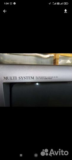 Телевизор бу