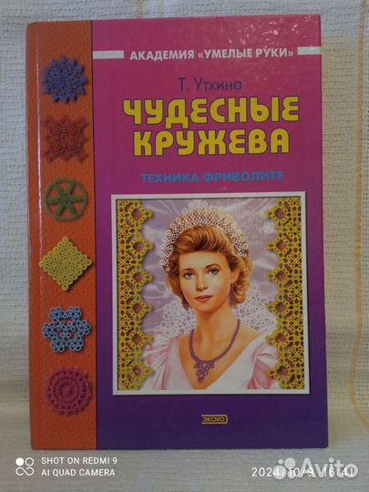 Книги разные