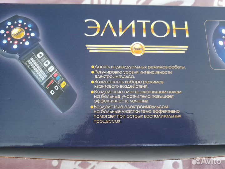 Медицинский аппарат