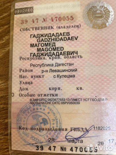 Двигатель на газель