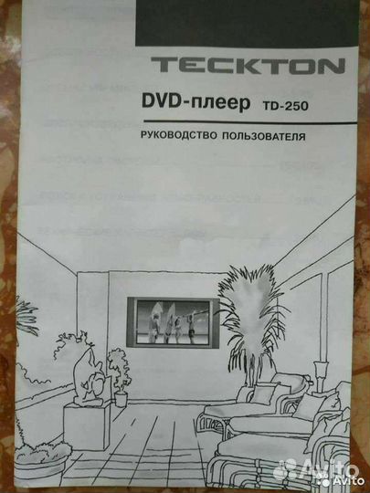 Dvd плеер teckton td-250