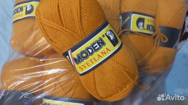Пряжа для вязания шерсть СССР, 8 мотков