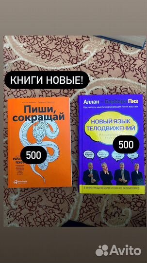 Книги медицина, психология