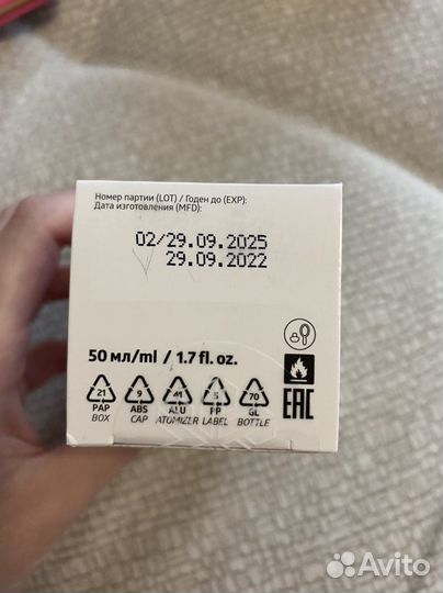 Косметика с бокса Лиссы