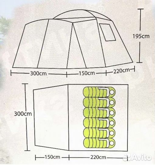 Палатка 6 мест. артика 154