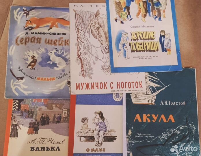 Сказки много книг