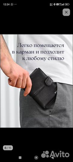 Кошелек мужской кожаный новый