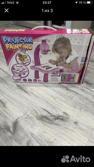 Проектор для рисования