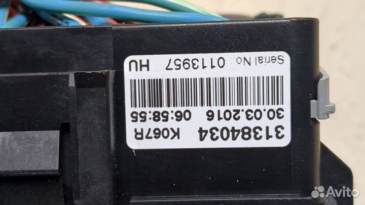 Блок предохранителей Volvo XC90