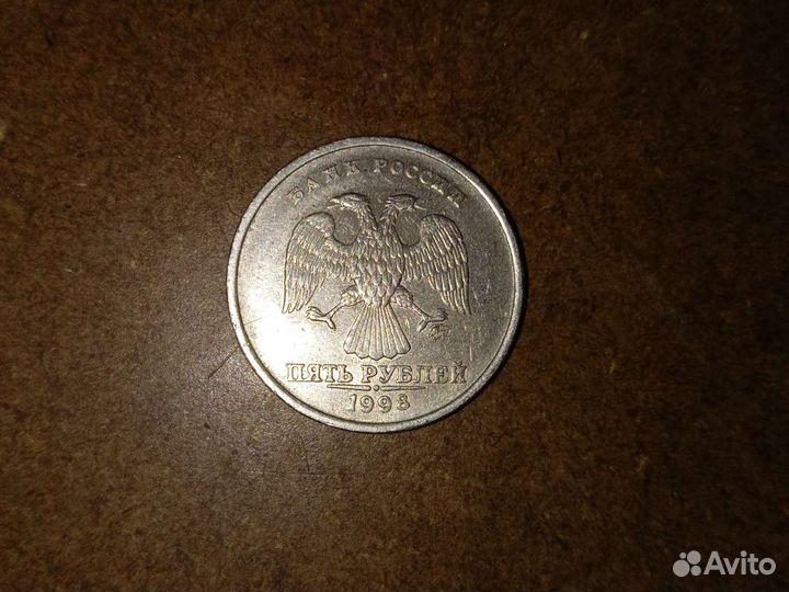 5 р 1998 года
