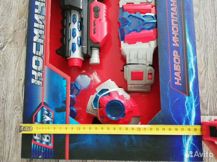 Бластер набор оружия